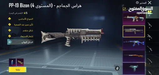  2 حساب ببجي للبيع