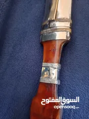  1 خناجر فريده مشغوله يدويا عاج مطعم فضة وفولاذ الله يبارك