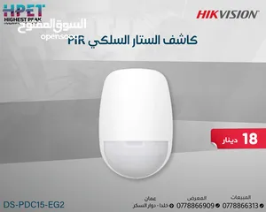  15 هايكفيجن أجهزة الإنذار اللاسلكية اجهزة سرقة لوحة سرقة ويرلس من HIKVISION