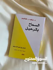  18 كتب متنوعة (دينية ، تطويرية ، نفسية ، روايات غامضة ، حب ، روايات حزينة)