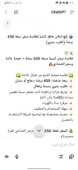  1 فقاسة بيض كبيرة بسعة 400 بيضة تقريبا - جودة عالية وسعر اقتصادي   فقاسة من هيكل ثلاجة بنظام الدكت الد