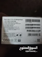 3 ريدمي نوت 14برو بلص