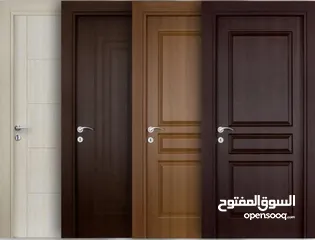  23 ابواب خشبيه داخليه و خارجيه بتصاميم حديثه وفاخره وعصريه جميع الانواع دهان  او تلبيس pvc  وقشره بلوط