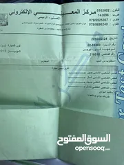  14 فورد فيوجن