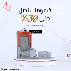  1 شاحن شاومي 33وات