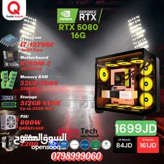  1 تجميعة جيمنج للألعاب و المونتاج بأفضل الاسعار بمعالج  CORE I7 12THمع كرت شاشة5080RTX 16G