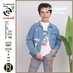  2 طقم عيد ولادي