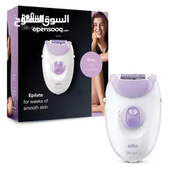  1 ..ماكينة لإزالة الشعر...