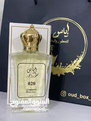  3 عطور 5ریال بخور3ریال