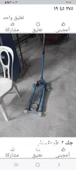  3 ماكنه ايطالي صحن 22 بحاله جيده