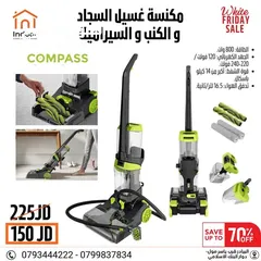  1 مكنسة غسيل السجاد والكنب بالشامبو 3 في 1 ماركة COMPASS بسعر شامل التوصيل