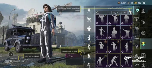  5 حساب ببجي للبيع بي 100 شيكل (059290586)