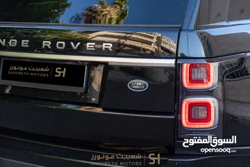  2 Range Rover Vogue Autobiography Plug in hybrid 2019