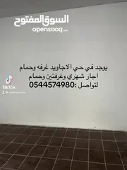  3 سكن عمال وشركات