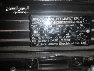  5 مكينة غسيل 220V - 130BAR