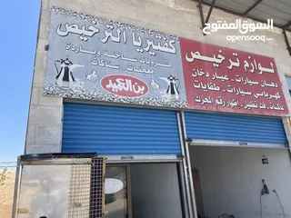  1 قهوة للإيجار او الضمان