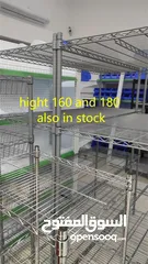  5 الأرفف/shelves Metal woven net أرفف المطبخ/kitchen shelves & رفوف المتاجر الكبsupermarket shelves