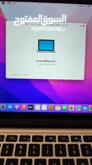  2 MacBook Pro 2015 Retina بحالة  ممتازة للبيع بسعر ممتاز