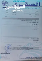  8 شيفروليه بولت 500 بالشحنه اقل سعر نهائي نهائي موديل     2019 مدخلين شحن منزلي وكازيات