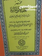  16 كتب مستعمله وجديده للبيع بسعر مناسب لك