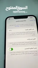  3 آيفون 12 برو ماكس