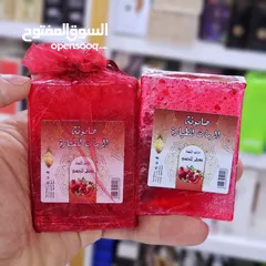  4 صابونة مسك الطهارة النسائية