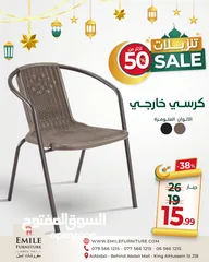  3 تنزيلات ضخمة على الكراسي أكثر من 50%!!!!! ابتداء من 10.99 فقط