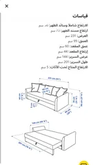  2 صوفا بيد إيكيا للبيع (Sofa Bed)