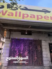  2 محل تجاري في حوارة