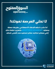  8 غيّر مستقبلك... احجز مكانك الآن في اللقاء المجاني!