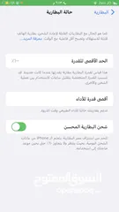  5 ايفون 7 بلس وحساب بيجي للبدل على ايفون اكس