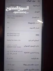  1 هونور X5b Plus للبيع مستعمل 3ايام فقط