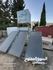  4 صخان شمسي نور