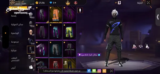  3 حساب فري فير للبيع