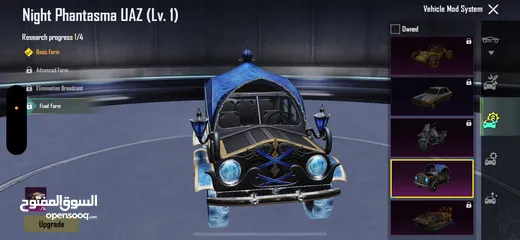  25 بيع حساب ببجي