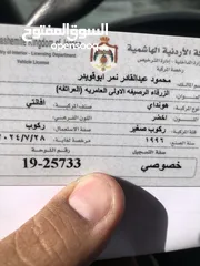  7 افانتي 96 جير عادي للبيع