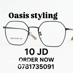  14 اطارات نظارات طبية شبابيه