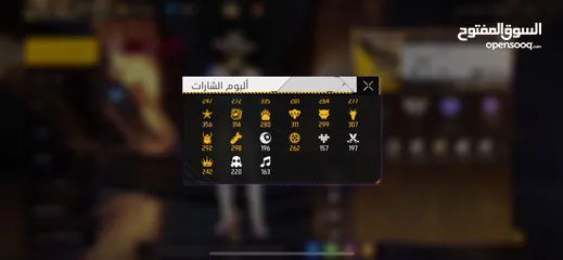  3 حساب فري فاير نادر للبيع