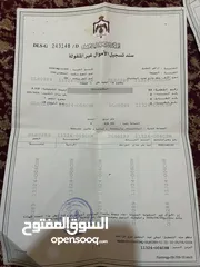  3 ارض للبيع في بويضة العليمات