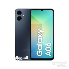  4 جديد سامسونج اي زيرو 6 بأفضل سعر//SAMSUNG A06 (128GB)(12RAM) NEW