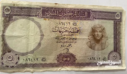  1 عملات مصرية قديمة للبيع