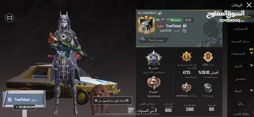  18 حساب ببجي للبيع للي بدو يتواصل ع حسابي الانستا (erw.aaaan)