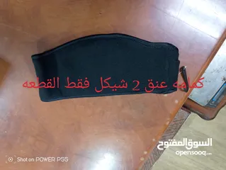  9 شروه نثريات جمله ومفرق امكانيه التوصيل  امكانيه البيع بالدزينه