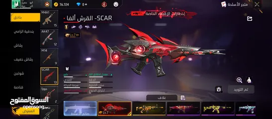  19 حساب فري فاير للبدل او للبيع (اقرا الوصف)