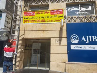 14 مكتب تجاري -طبربور- الشارع الرئيسي فوق مجمع البنك العربي الاسلامي