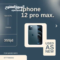  3 عروض آيفون iPhone Offers Clean and  Original Devicesاجهزه ايفون نظيفة جدا بحالة الوكالة كفاله مضمونه