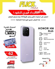  1 HONOR X5 PLUS (4+4) RAM (128GB) NEW /// هونور اكس 5 بي بلس بافضل سعر في المملكه من فليك اكسبريس