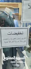  21 محل القرشي للزي الليبي أثواب بدالي عربية