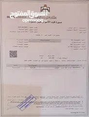  29 مزرعة 10 دونمات مع شاليه و مسبح للبيع