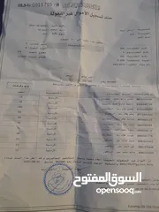  1 للبيع بسعر مغري والارض مشتركه